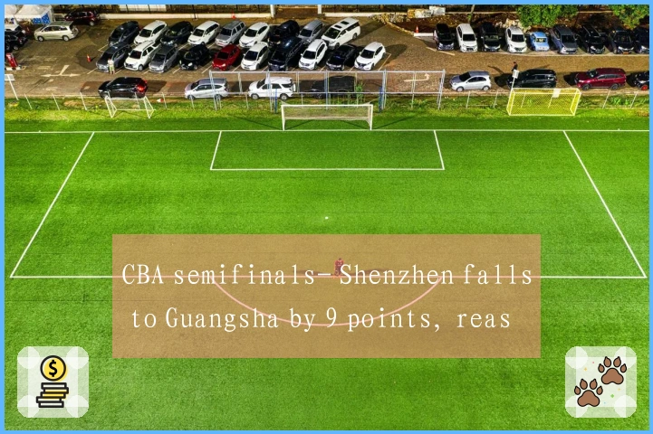 CBA semifinals- Shenzhen falls to Guangsha by 9 points, reasons for defeat revealed, 3 players under